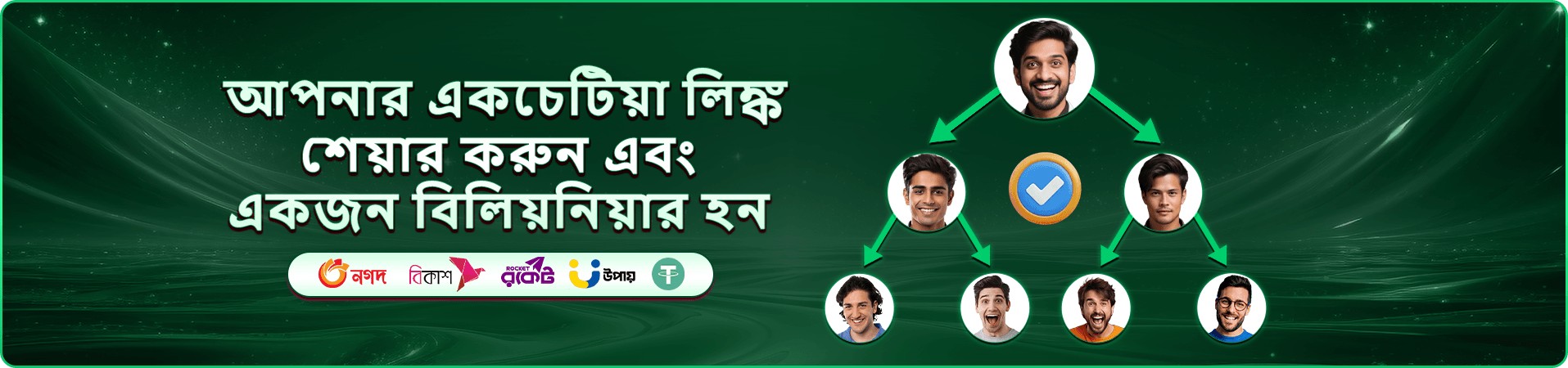 99bd টেবিল গেম প্রচারণার স্থানীয় ছবি