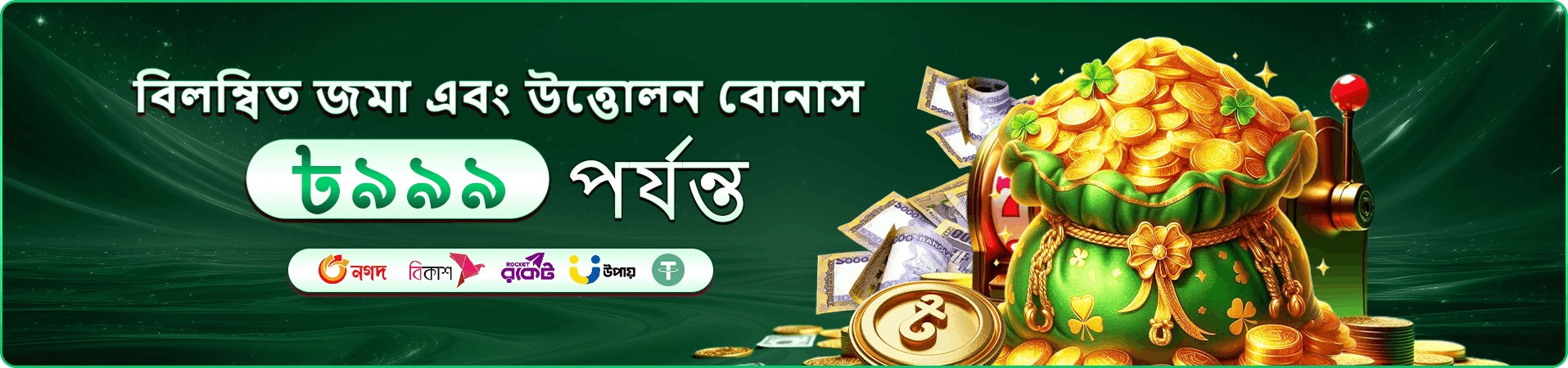 99bd মোবাইল গেম লবির স্থানীয় ছবি