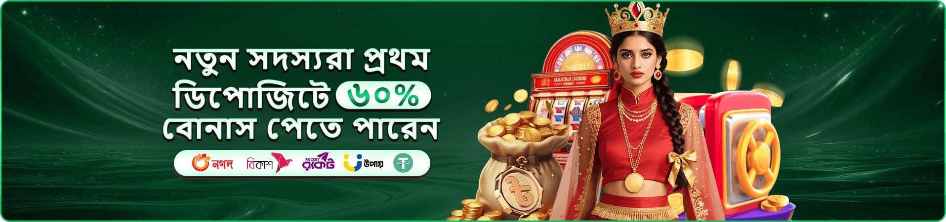 99bd লাইভ ক্যাসিনো টেবিলের প্রচারণা ব্যানার